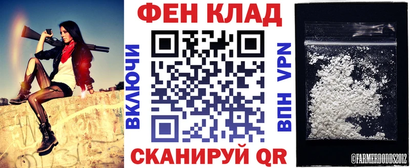 АМФ 97%  Горняк 