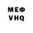 Кетамин VHQ Deviel Dead