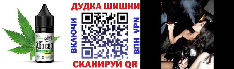 Canna-Cookies марихуана  продажа наркотиков  Горняк 