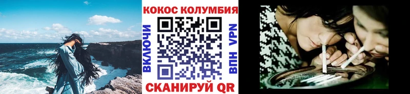 COCAIN FishScale Горняк