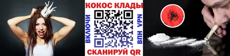 КОКАИН FishScale Горняк