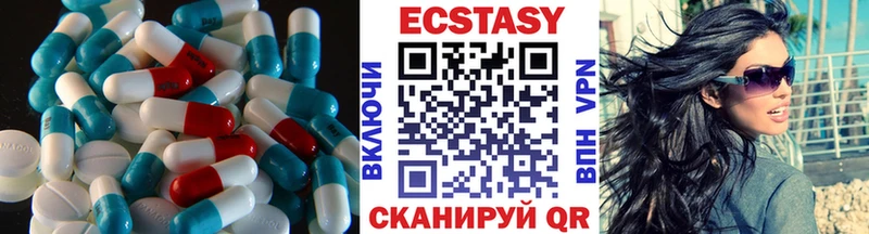 наркошоп  Горняк  MEGA ТОР  Ecstasy Дубай 