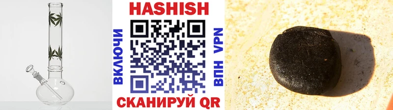 ГАШИШ Изолятор  цена   Горняк 