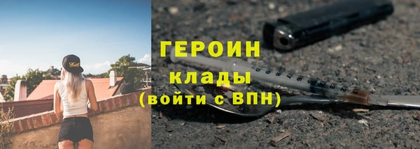 СК Бородино