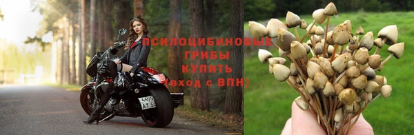 кокаин Бугульма