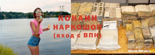 кокаин Бугульма