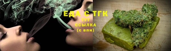 кокаин Бугульма