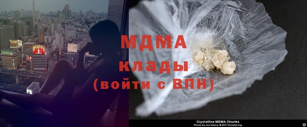 кокаин Бугульма