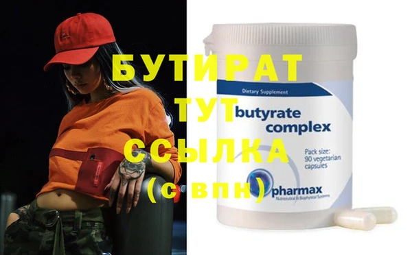 кокаин VHQ Бронницы