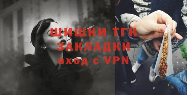 кокаин Бугульма