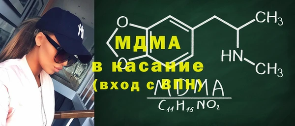 кокаин Бугульма
