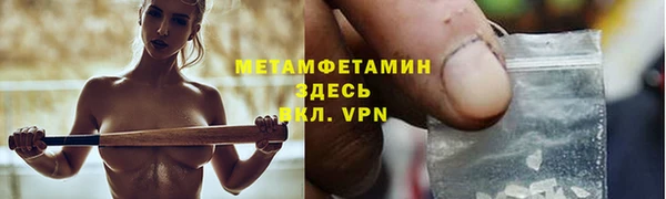 СК Гвардейск