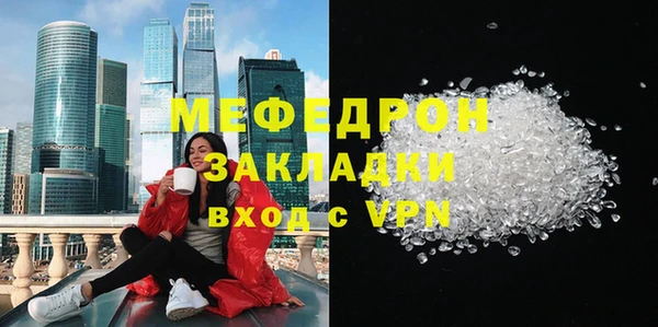 кокаин VHQ Бронницы