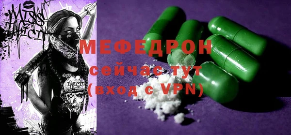 кокаин Бугульма