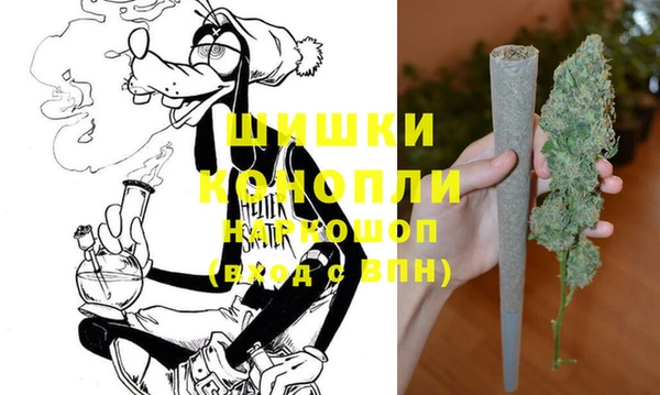 кокаин VHQ Бронницы