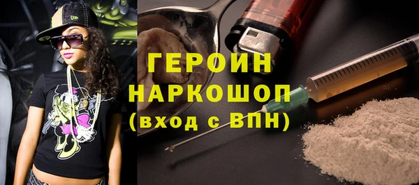 стаф Верхний Тагил