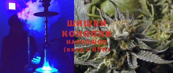 кокаин VHQ Бронницы