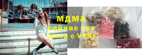стаф Верхний Тагил