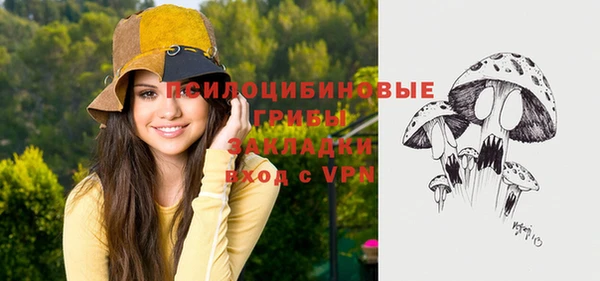 марихуана Галич