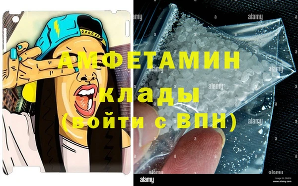 марихуана Галич