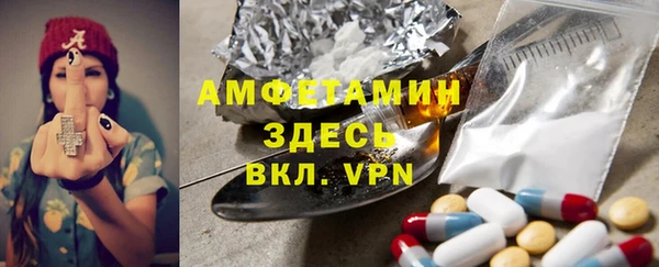 стаф Верхний Тагил