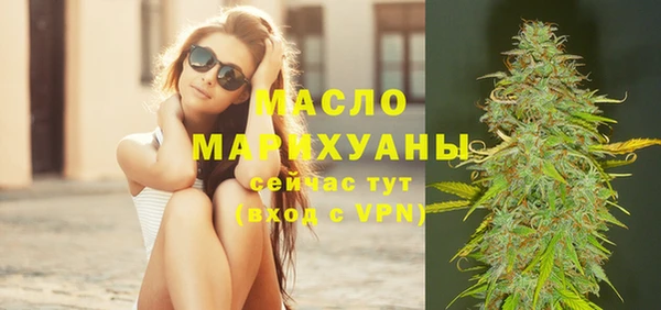 кокаин VHQ Бронницы