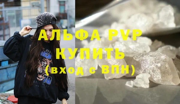 кокаин Бугульма