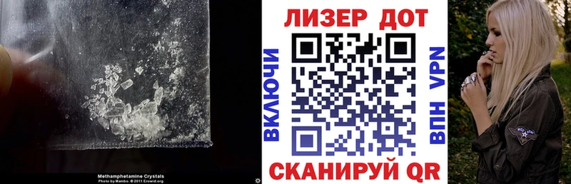 Лсд 25 экстази кислота  закладка  Горняк 