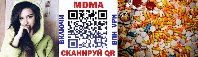 цена   Горняк  MDMA молли 