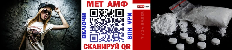 МЕТАМФЕТАМИН кристалл  KRAKEN рабочий сайт  площадка официальный сайт  где можно купить наркотик  Горняк 