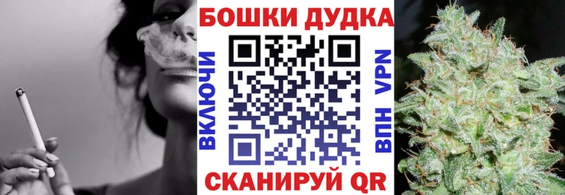 нарко площадка как зайти  Горняк  Конопля тримм 